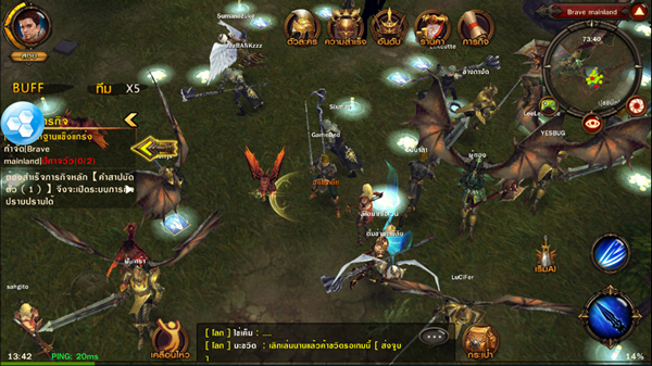 mu origin private server